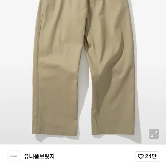 [BUNJANG] Uniform Bridge Chino Pants M / 유니폼 브릿지 치노팬치 M