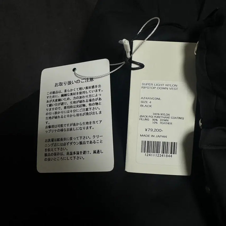 [BUNJANG] AURALEE Super Light Nylon Ripstop Down Vest / [4] AURALEE 오라리 슈퍼 라이트 나일론 립스탑 다운 베스트