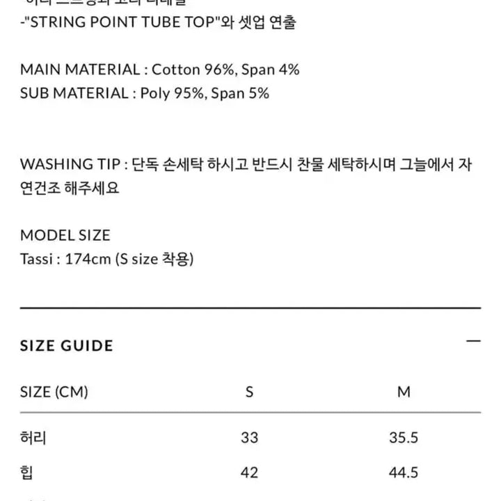 [BUNJANG] YUSE Layered Mini Skirt - Ivory - M / 새제품_ YUSE  미니 스커트 M사이즈