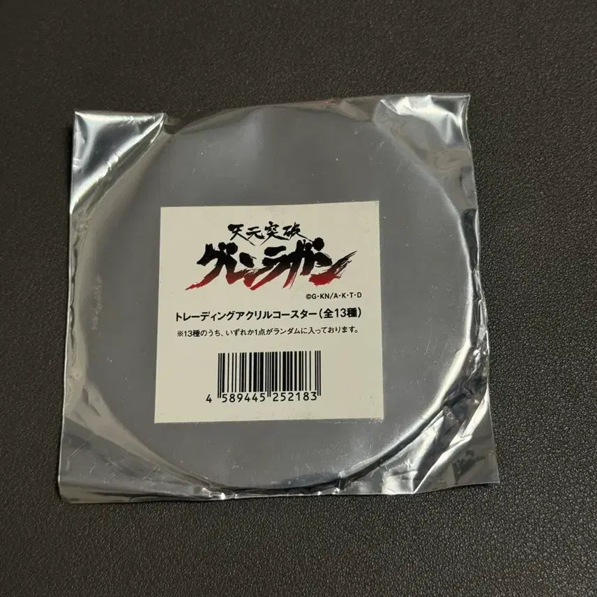 [BUNJANG] Gurren Lagann Yoko Secret Acrylic Coaster / 천원돌파 그렌라간 아크릴 코스터 요코 시크릿