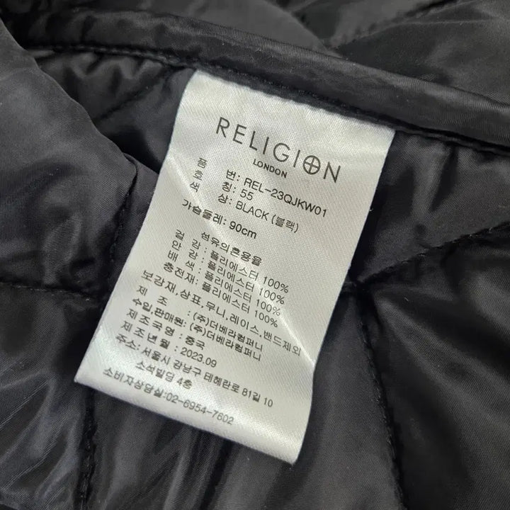 [BUNJANG] RELIGION Vintage Black Quilted Jacket / 빈티지 만원샵 RELIGION 블랙 누빔 잠바