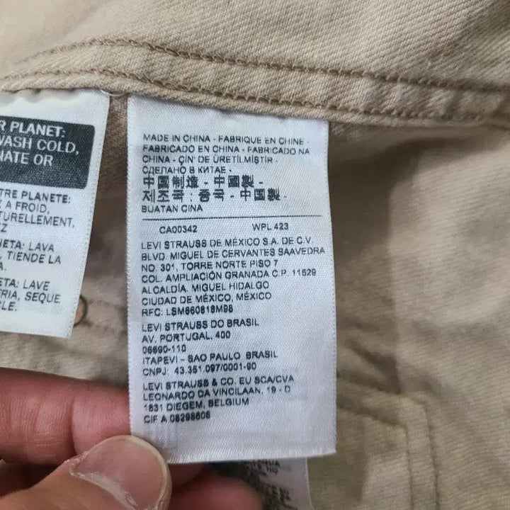 [BUNJANG] Levi's Red Tab 2nd Generation Denim Trucker Jacket / 리바이스 레드탭 데님 2세대 트러커 자켓