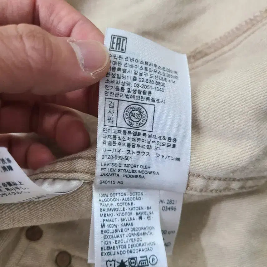 [BUNJANG] Levi's Red Tab 2nd Generation Denim Trucker Jacket / 리바이스 레드탭 데님 2세대 트러커 자켓