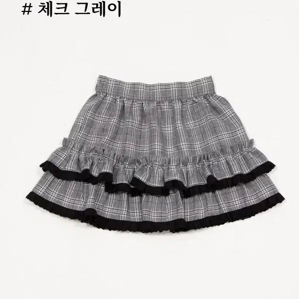[BUNJANG] Whinny Lululala Checkered Skirt / Whinny 화이니 텐션 업 룰루랄라 스커트