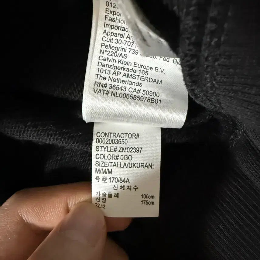 [BUNJANG] Calvin Klein Jeans Taping Logo Set-up / 새 상품 캘빈클라인 테이핑 로고 셋업