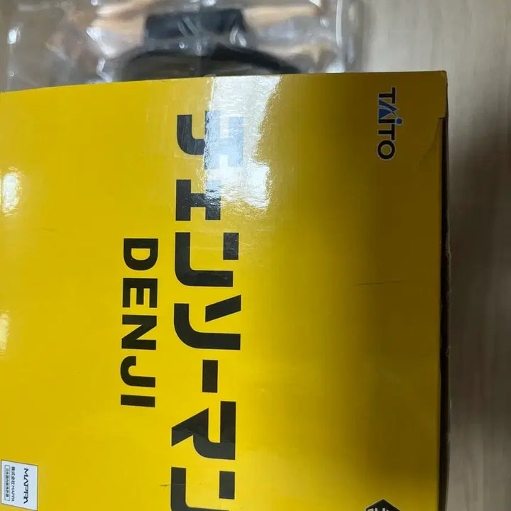 [BUNJANG] Taito Denji Figure (Sealed) / 체인소맨 덴지 타이토 비닐 미개봉