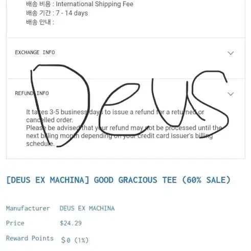 [BUNJANG] Deus Ex Machina Good Gracious T-shirt XL Charcoal / 데우스엑스마키나 굿그레이셔스 티셔츠 XL 차콜
