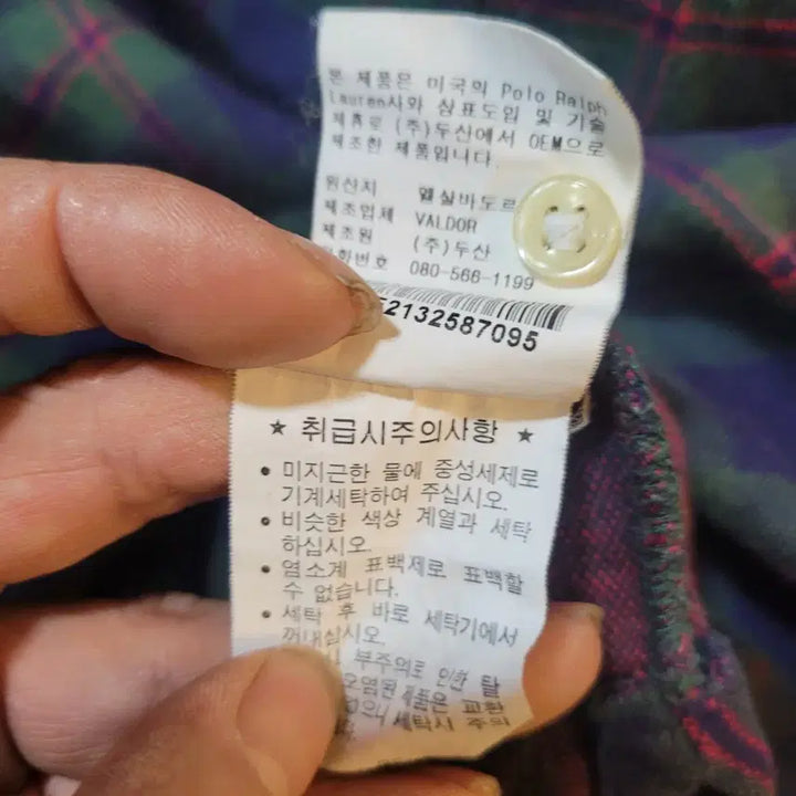 [BUNJANG] Polo Ralph Lauren 90s Vintage Flannel Shirt / 정품 폴로랄프로렌 90s 빈티지 플란넬 셔츠