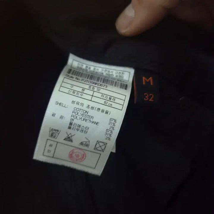 [BUNJANG] Plac Jeans Noe Kutz 32 Jeans / 플랙진 노이커츠 32