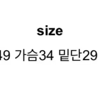 [BUNJANG] V-Neck Knit Sweater / 골지 브이넥 니트 새상품