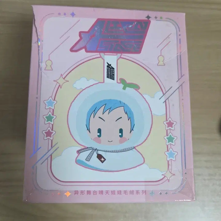 [BUNJANG] ATEEZ MIZI Weather Doll / 에이스테 미지 날씨인형