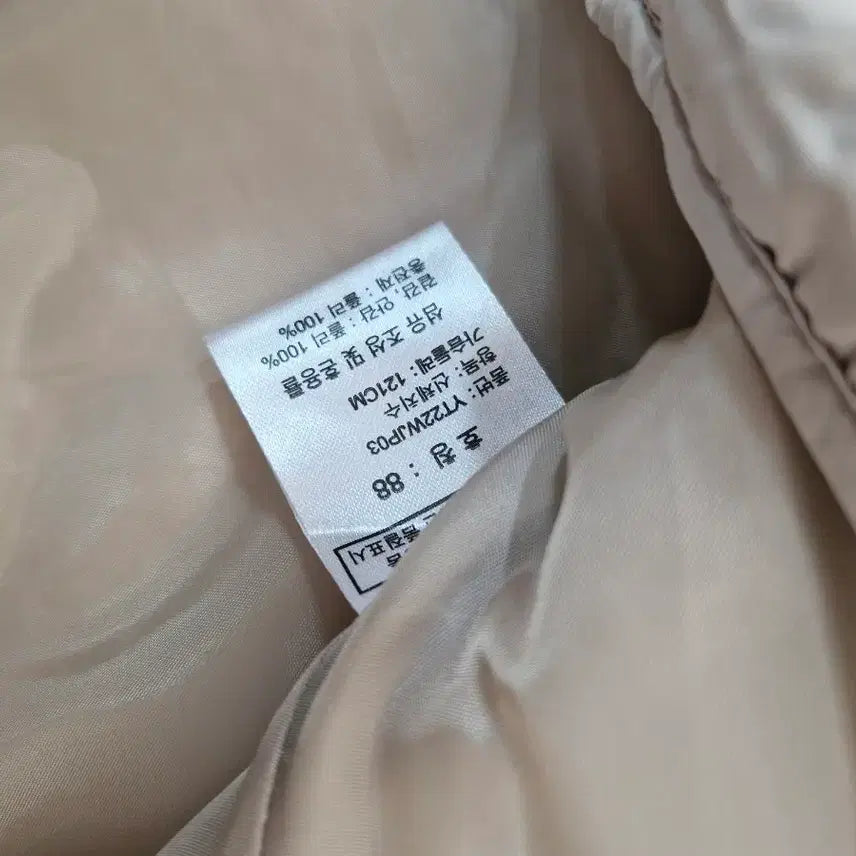 [BUNJANG] Cream Quilted Jacket / 크림 퀼팅 자켓 점퍼