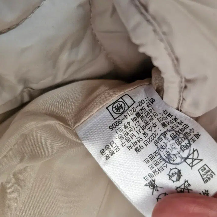[BUNJANG] Cream Quilted Jacket / 크림 퀼팅 자켓 점퍼