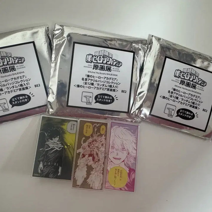 [BUNJANG] My Hero Academia Acrylic Badge Bundle Set / 나히아 원화 명언 아크릴 뱃지 일괄 판매