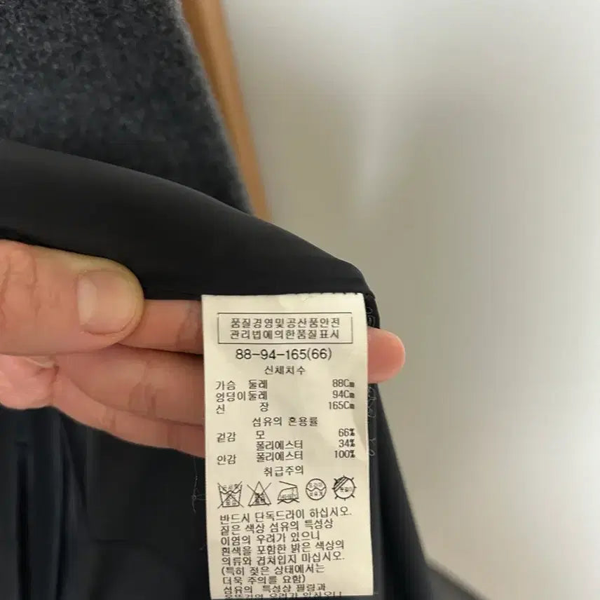 [BUNJANG] List Double Long Coat / list 더블 롱코트