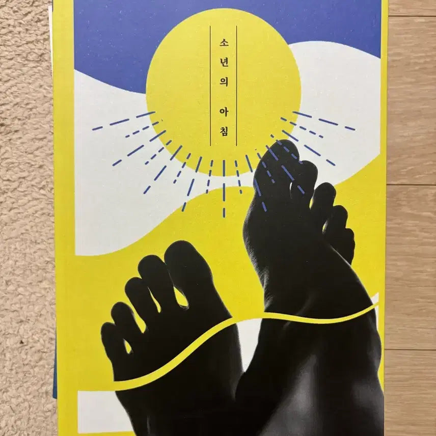 [BUNJANG] Various Fan Fiction Books / 엑소 방탄 아이콘 빙의글 나페스 알페스 소장본