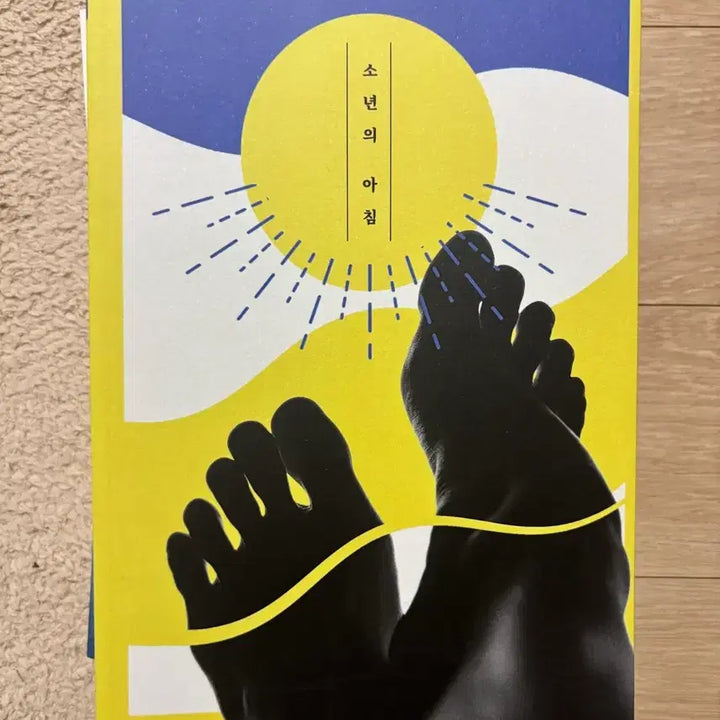 [BUNJANG] Various Fan Fiction Books / 엑소 방탄 아이콘 빙의글 나페스 알페스 소장본