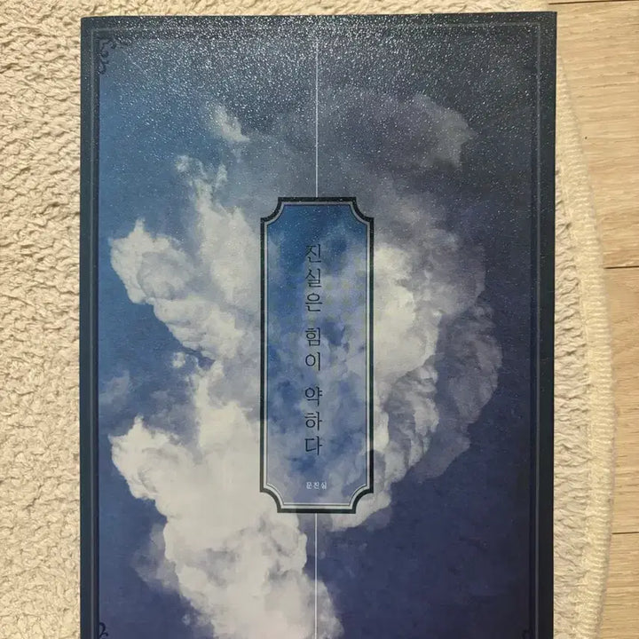 [BUNJANG] Various Fan Fiction Books / 엑소 방탄 아이콘 빙의글 나페스 알페스 소장본