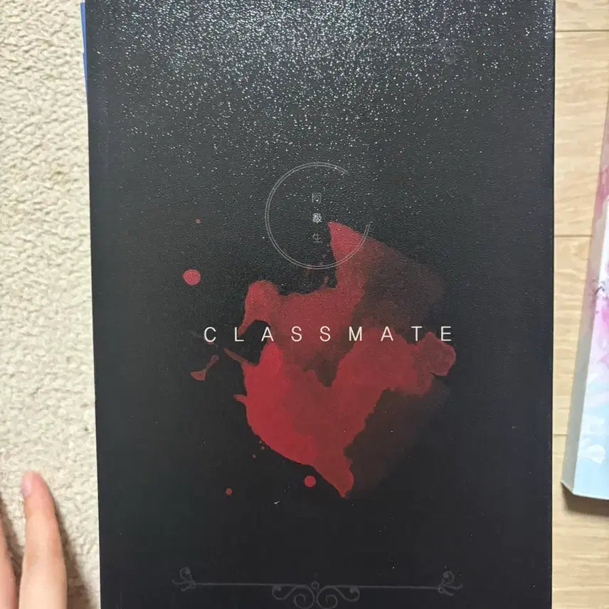 [BUNJANG] Various Fan Fiction Books / 엑소 방탄 아이콘 빙의글 나페스 알페스 소장본