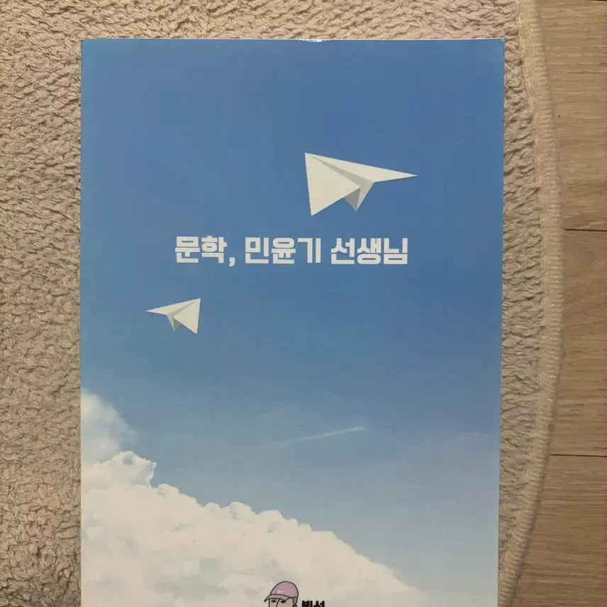 [BUNJANG] Various Fan Fiction Books / 엑소 방탄 아이콘 빙의글 나페스 알페스 소장본