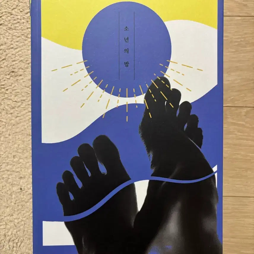 [BUNJANG] Various Fan Fiction Books / 엑소 방탄 아이콘 빙의글 나페스 알페스 소장본