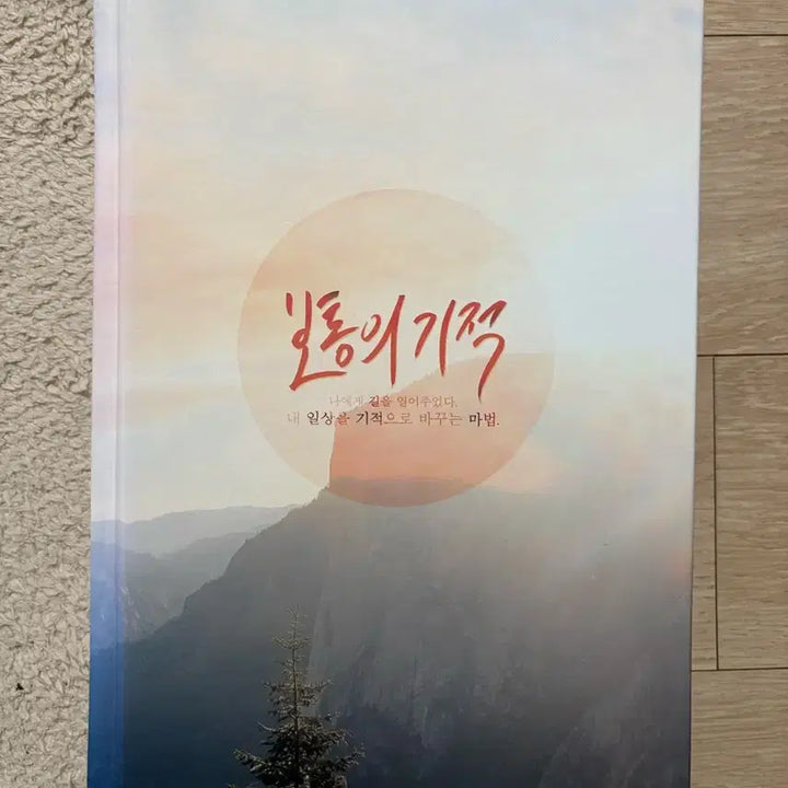 [BUNJANG] Various Fan Fiction Books / 엑소 방탄 아이콘 빙의글 나페스 알페스 소장본