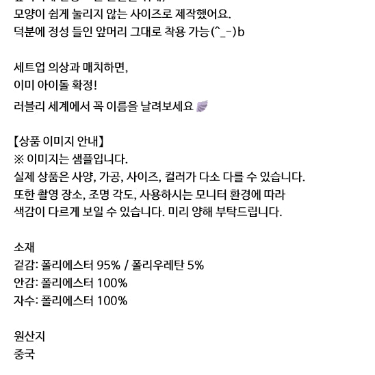[BUNJANG] Whinny Check Beret / Whinny 화이니 쫀득따끈한 날씨 체크 베레모