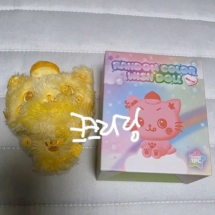 [BUNJANG] NCT WISH Wishdoll Kuri Doll / 엔시티위시 위시돌 컬러 위부부 쿠리 NCTWISH Wishdoll