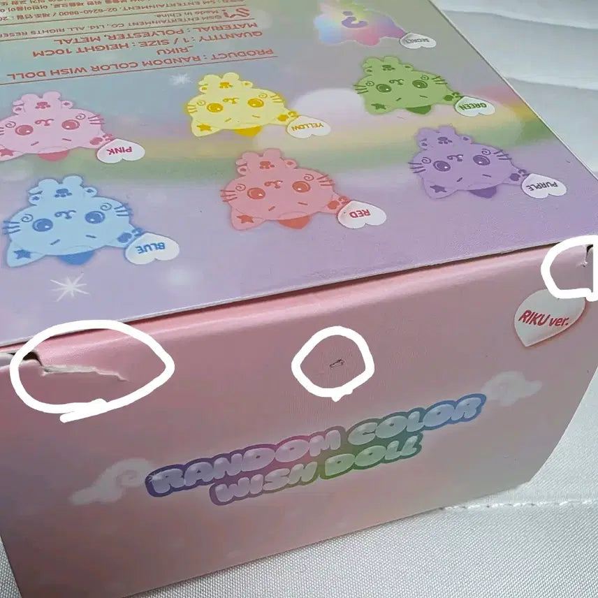 [BUNJANG] NCT WISH Wishdoll Kuri Doll / 엔시티위시 위시돌 컬러 위부부 쿠리 NCTWISH Wishdoll