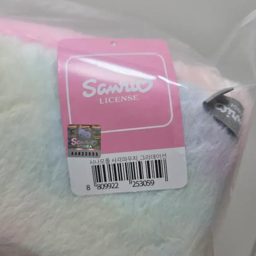 [BUNJANG] Sanrio Cinnamoroll Pastel Pouch / 산리오 시나모롤 파스텔 파우치