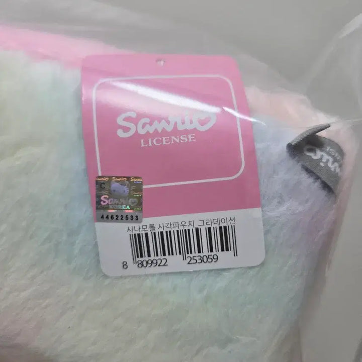 [BUNJANG] Sanrio Cinnamoroll Pastel Pouch / 산리오 시나모롤 파스텔 파우치