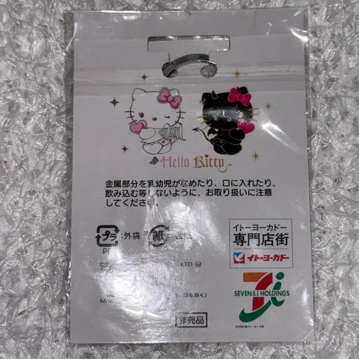 [BUNJANG] Kitty Angel Devil Heart Keychain / 고전 키티 스트랩 천사 악마 하트 키링 미개봉