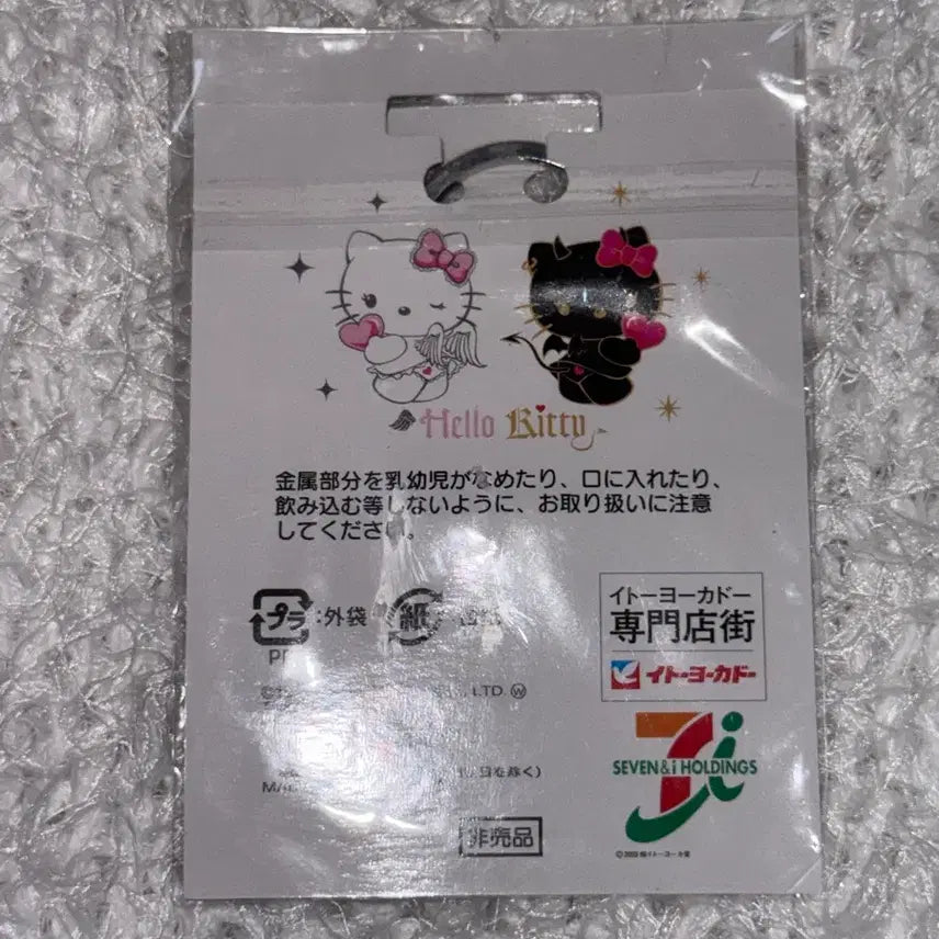 [BUNJANG] Kitty Angel Devil Heart Keychain / 고전 키티 스트랩 천사 악마 하트 키링 미개봉