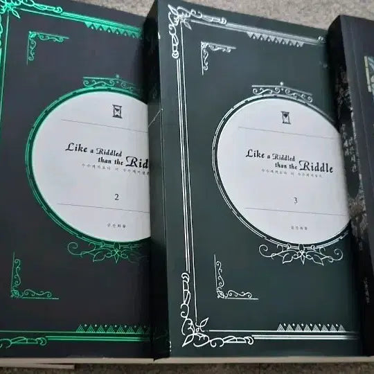 [BUNJANG] Harry Potter Parody Novel / 조아라 해리포터 패러디 수수께끼 보다 더 수수께끼 같은 수더수