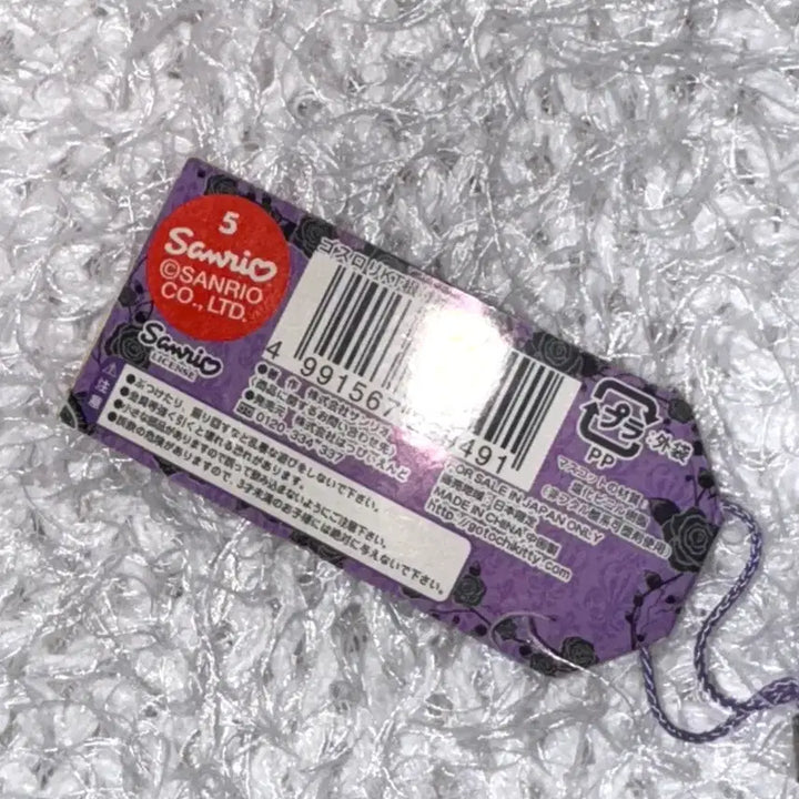 [BUNJANG] Kitty Gothic Lolita Novara Strap / 고전 키티 스트랩 고딕 로리타 노바라