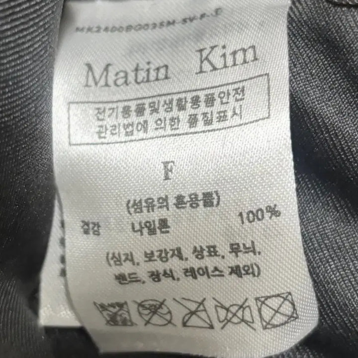 [BUNJANG] Matinkim Baby Cargo Mini Backpack Black / 마뗑킴 베이비 카고 미니 백팩 블랙