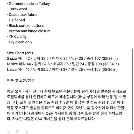 [BUNJANG] MFPEN Studio Trouser Gray Pinstripe / [m] 엠에프펜 스튜디오 트라우저 그레이 핀스트라이프