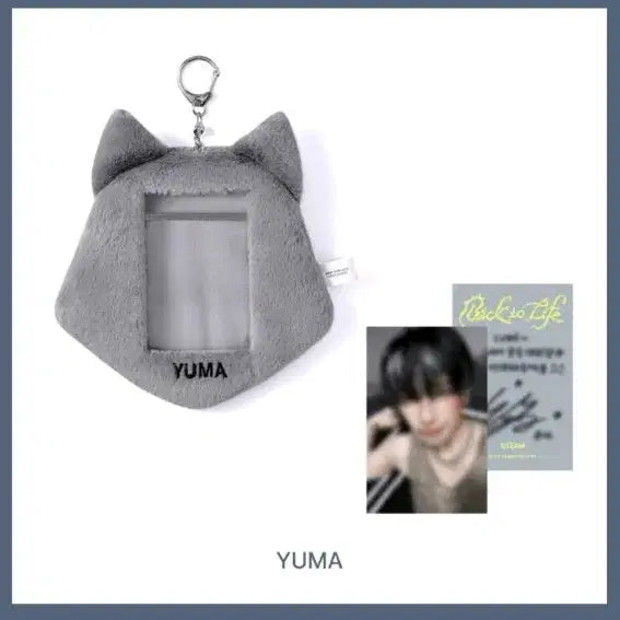 [BUNJANG] ENHYPEN Yuma Wolf Photocard Holder (Sealed) / 앤팀 유마 늑대 홀더 포카 포함 미개봉
