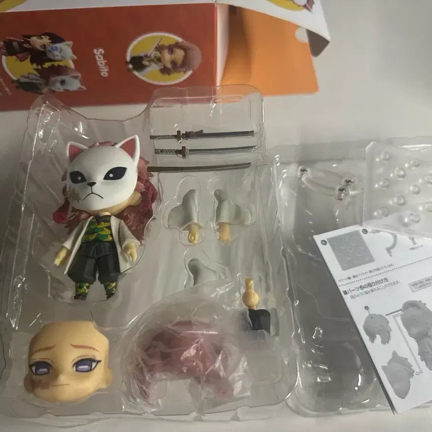 [BUNJANG] Demon Slayer Sabito Nendoroid / 귀멸의 칼날 사비토 넨도로이드