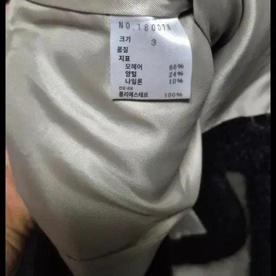 [BUNJANG] Iris Tweed Jacket 44-55 / iris 일본 브랜드 트위드 자켓 44~55