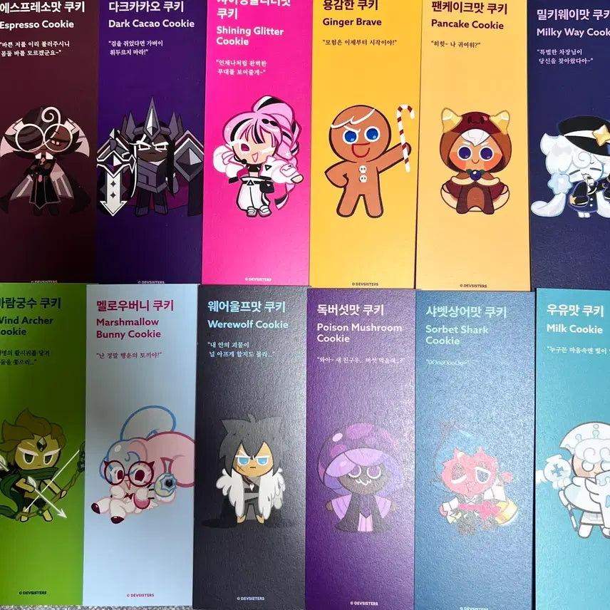 [BUNJANG] Cookie Run Bookmark Set / 쿠키런 책갈피 판매합니다!