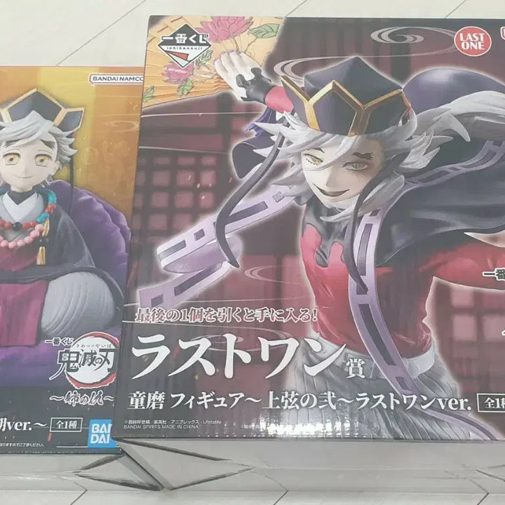 [BUNJANG] Demon Slayer Douma Figure (C Prize Young Age Ver. &amp; Last One Ver.) / 귀멸의 칼날 쿠지 도우마 피규어 (C상유년기ver/라스트원)