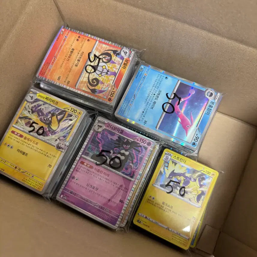 [BUNJANG] Pokemon R Holo Card Bundle Set / [포켓몬카드] R 홀로 카드 1350장 일괄