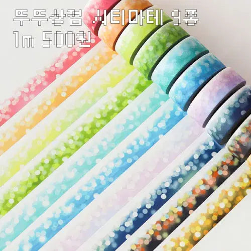 [BUNJANG] DduDdu Store City Masking Tape Set / 뚜뚜상점 시티마테 9종