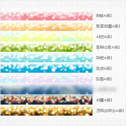 [BUNJANG] DduDdu Store City Masking Tape Set / 뚜뚜상점 시티마테 9종