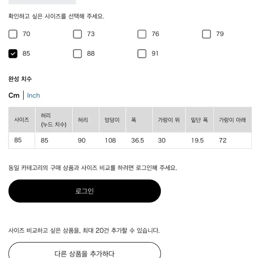 [BUNJANG] Uniqlo U Wool Blend Setup Brown Suit / 유니클로 유니클로u 울블렌드셋업 판매합니다. JW C +J