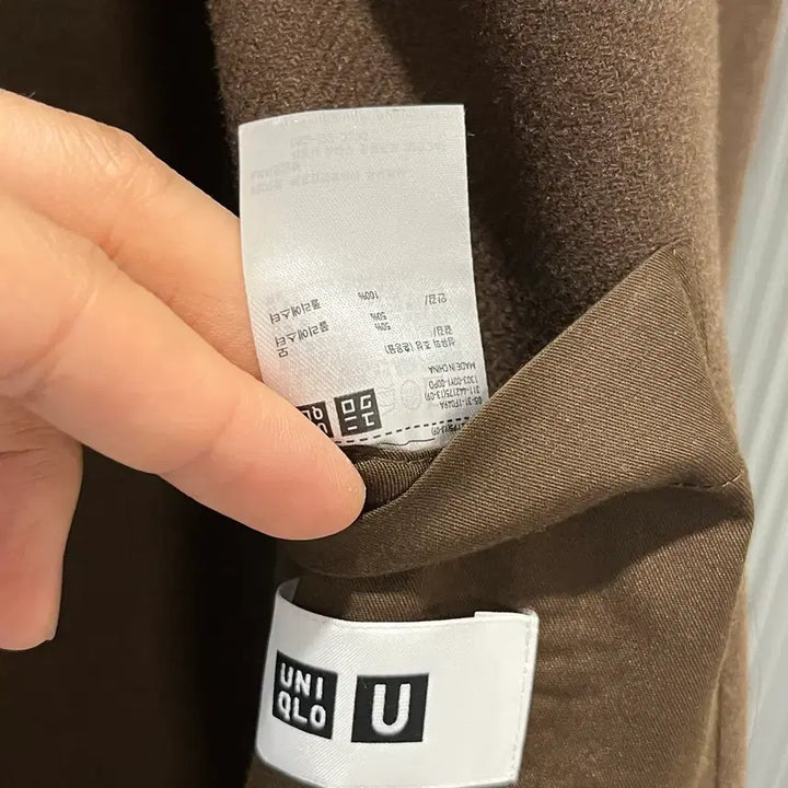 [BUNJANG] Uniqlo U Wool Blend Setup Brown Suit / 유니클로 유니클로u 울블렌드셋업 판매합니다. JW C +J