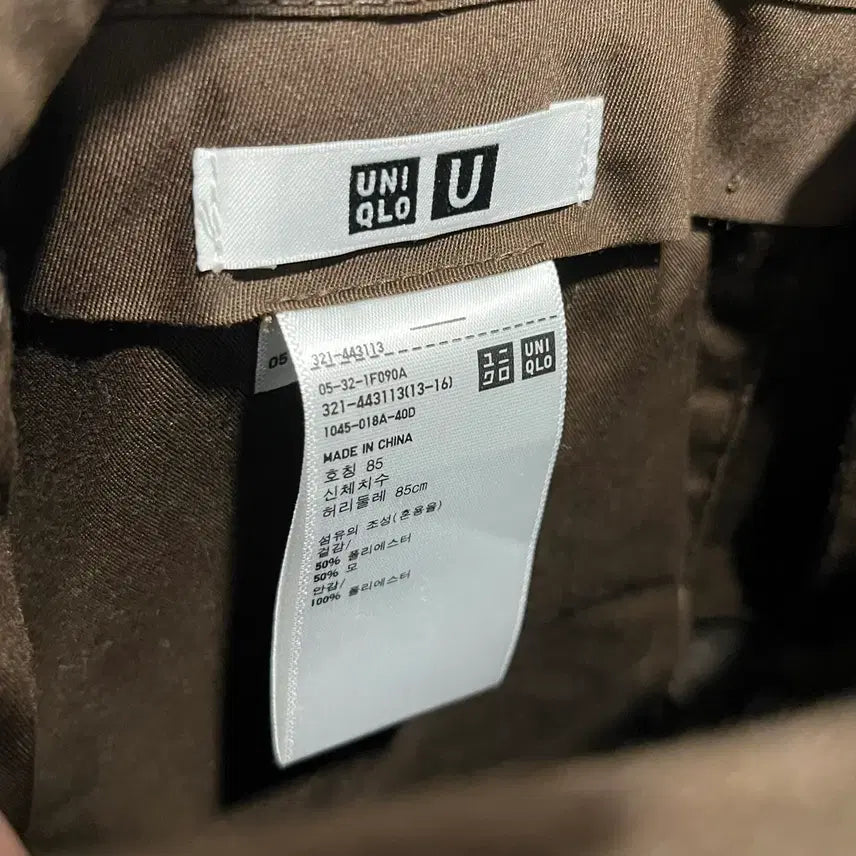 [BUNJANG] Uniqlo U Wool Blend Setup Brown Suit / 유니클로 유니클로u 울블렌드셋업 판매합니다. JW C +J