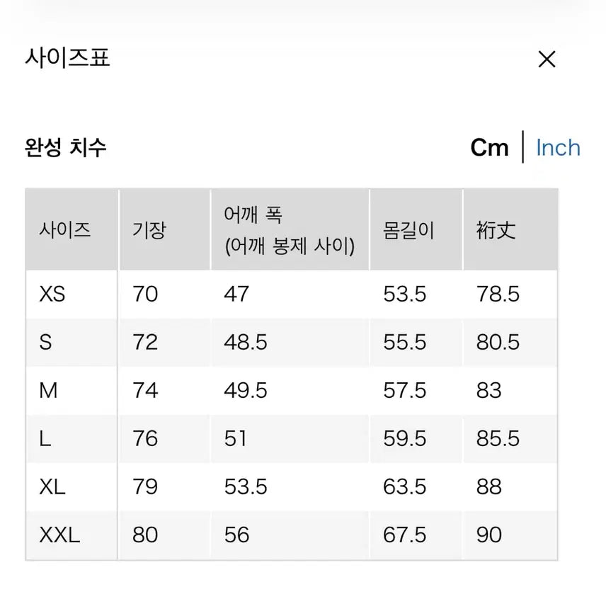 [BUNJANG] Uniqlo U Wool Blend Setup Brown Suit / 유니클로 유니클로u 울블렌드셋업 판매합니다. JW C +J