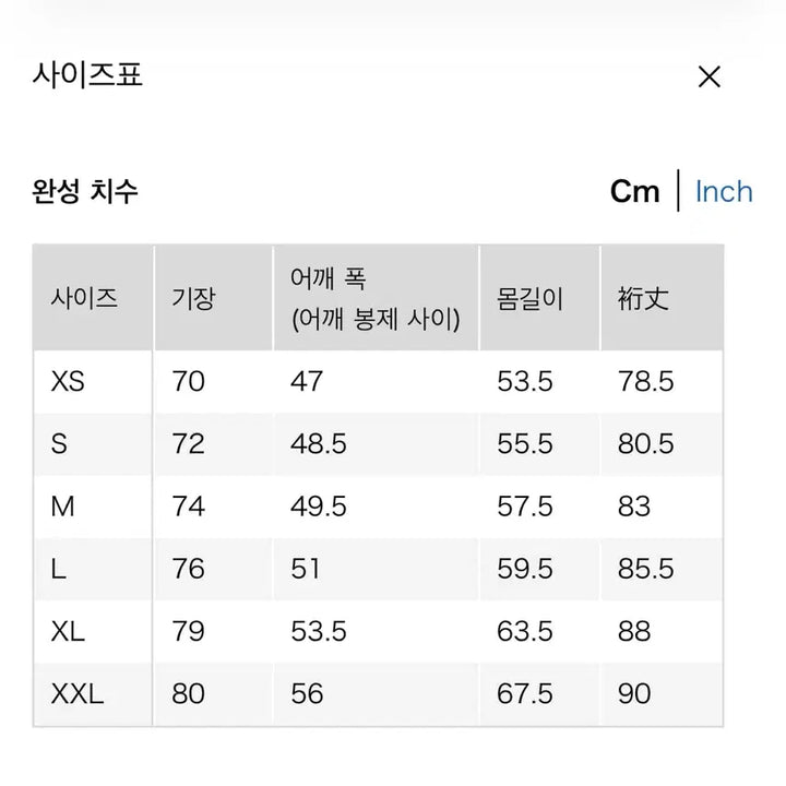 [BUNJANG] Uniqlo U Wool Blend Setup Brown Suit / 유니클로 유니클로u 울블렌드셋업 판매합니다. JW C +J